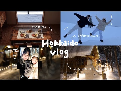 【vlog】2泊3日の北海道旅行❄️｜一棟貸しコテージと最高の雪景色スポットに大満足｜美瑛&amp;札幌