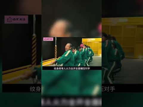 鱿鱼游戏 #抖音精选 #影视解说