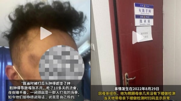 青海派出所内多警察将男子拖进女厕群殴 冲上热搜(图)