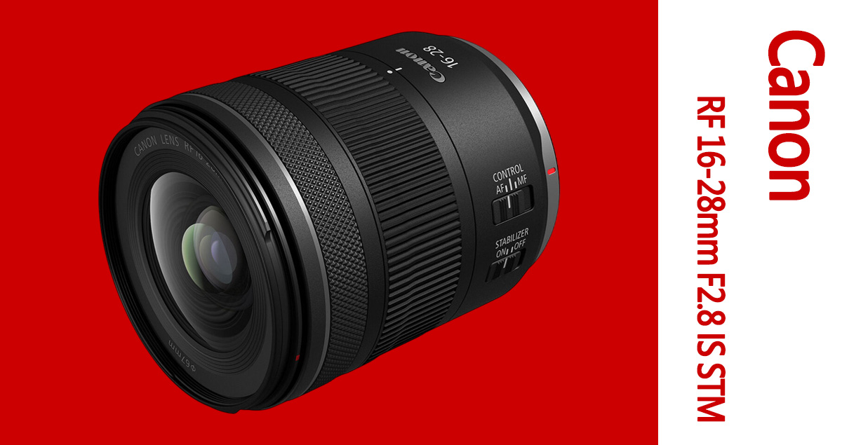 Canon 正式發表 RF 16-28mm F2.8 IS STM！第二款非 L 鏡恆定大光圈變焦鏡