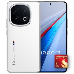 iQOO 13 5G手机 12GB+256GB 骁龙8至尊版 3299元