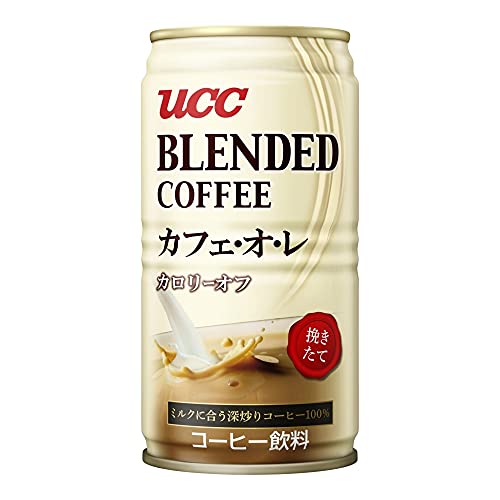 【5%+定期おトク便5％OFF！】UCC ブレンドコーヒー カフェ・オ・レ カロリーオフ 185g×30本が1,579円（52.6円/本） - 安値世界一への挑戦