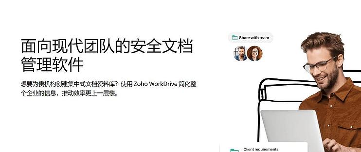 深入学习贯彻中央经济工作会议精神 以商务高质量发展助力经济持续回升向好