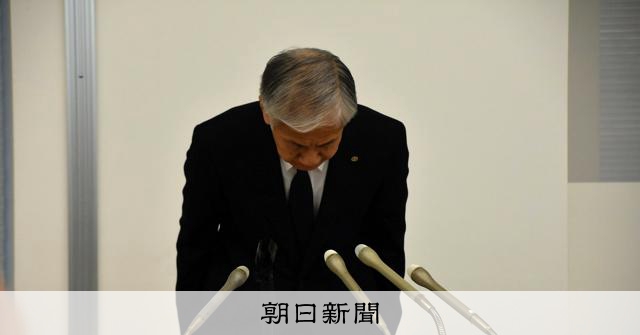 HIS、雇用調整助成金62.5億円を返還へ　休業中に社員がメール