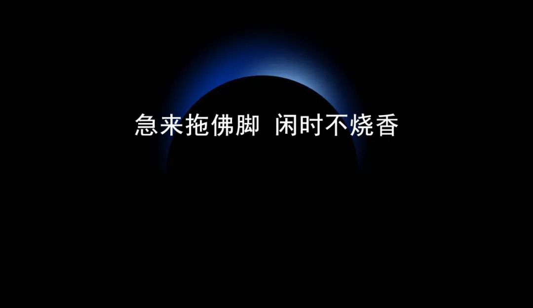 星球商业评论｜州官不单帮你开灯还帮你换锁