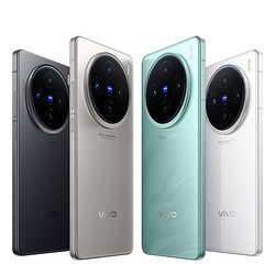 vivo X100s 5G手机 2767.62元