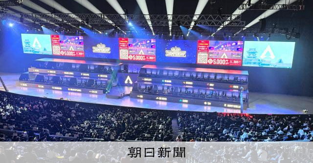 Apex Legends世界大会、札幌で開幕「eスポーツ聖地へ」