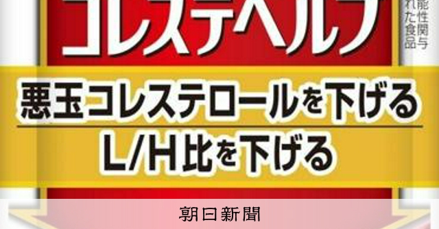 小林製薬の取締役ら7人を提訴へ　オアシス、110億円損害賠償要求