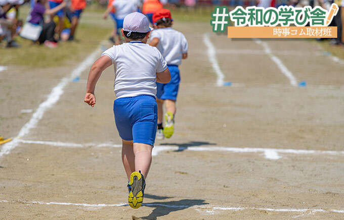 「体育大嫌い」エッセーに共感◆ヒャダインさん訴え、大学で教材に #令和の子（時事通信） - Yahoo!ニュース