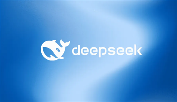 DeepSeek这四个影响可能将改变世界