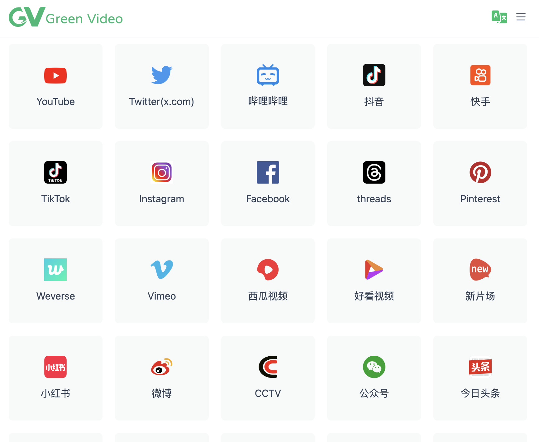 GreenVideo 網路影片下載器，不用問了 1000+ 平台全支援！