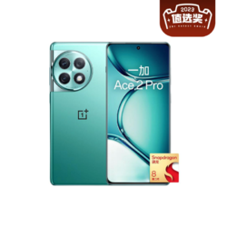 88VIP：一加 OnePlus Ace 3 Pro 第三代骁龙8 旗舰芯片6100mAh冰川电池 超级闪充拍照智能手机 16+512G 2089元