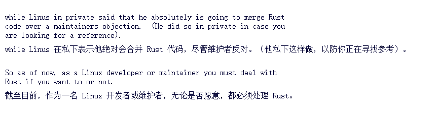 不顾维护者反对 Linus Torvalds将合并Rust内核代码