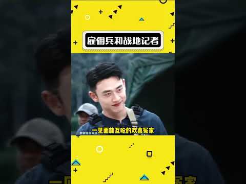 磕到真的是一件轻而易举的事#娱乐评论大赏#shorts