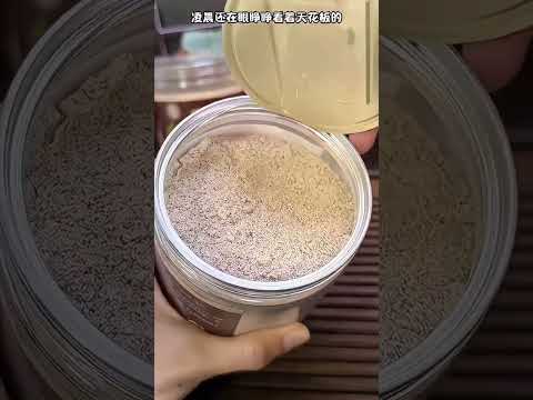 酸枣仁粉 精选酸枣仁 真材实料 每晚来一杯真的很不错纯天然无添加 熬夜必备