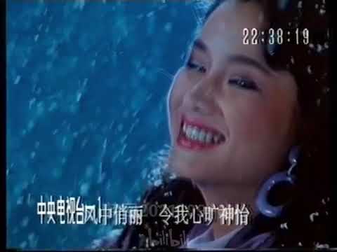 1991年12月4日CCTV1《体育新闻》节目片段+广告+闭台画面