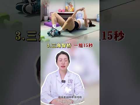 医学科普 科普一下 科普 涨知识 硬核健康科普行动